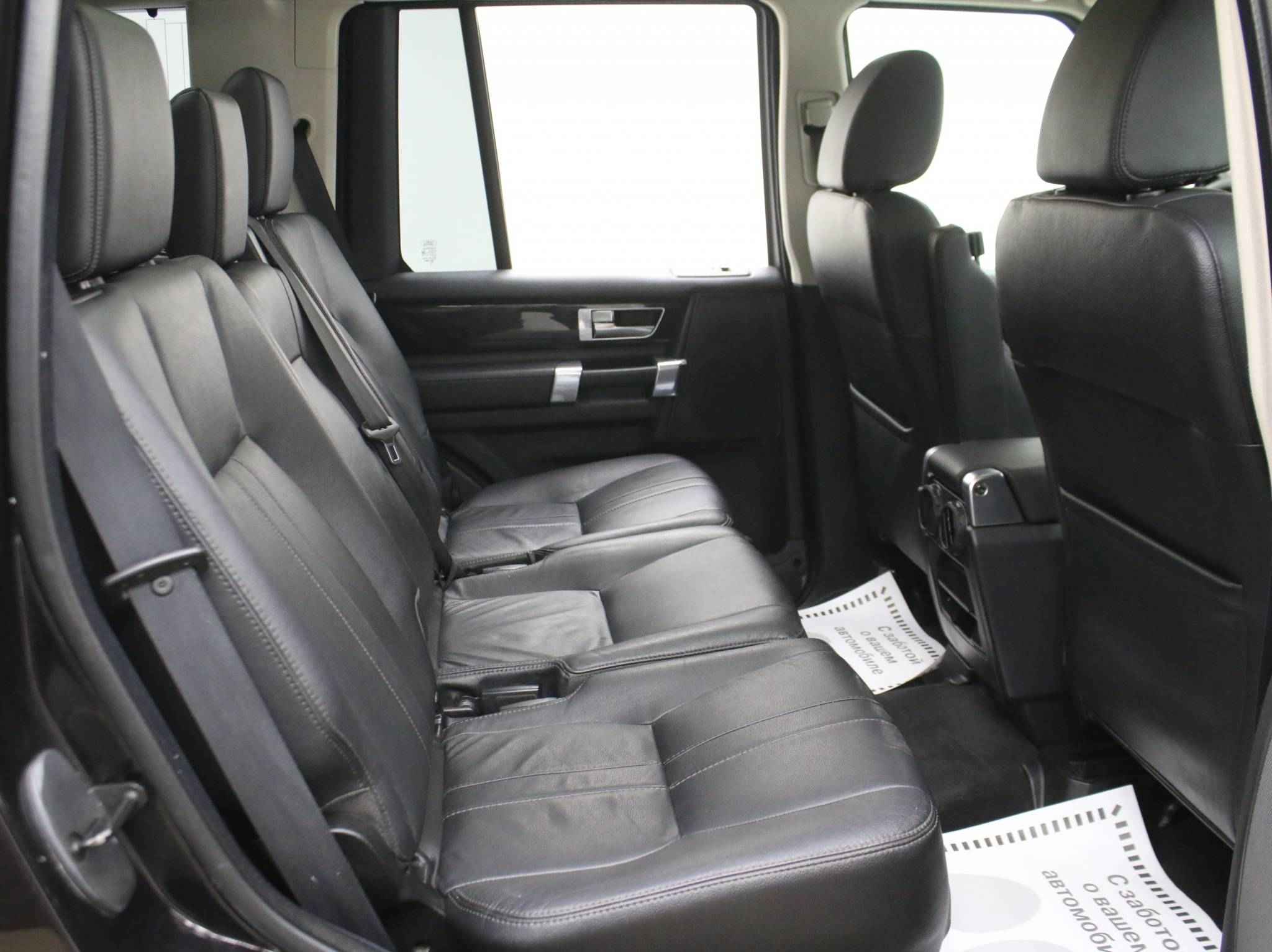 Land Rover Discovery, IV