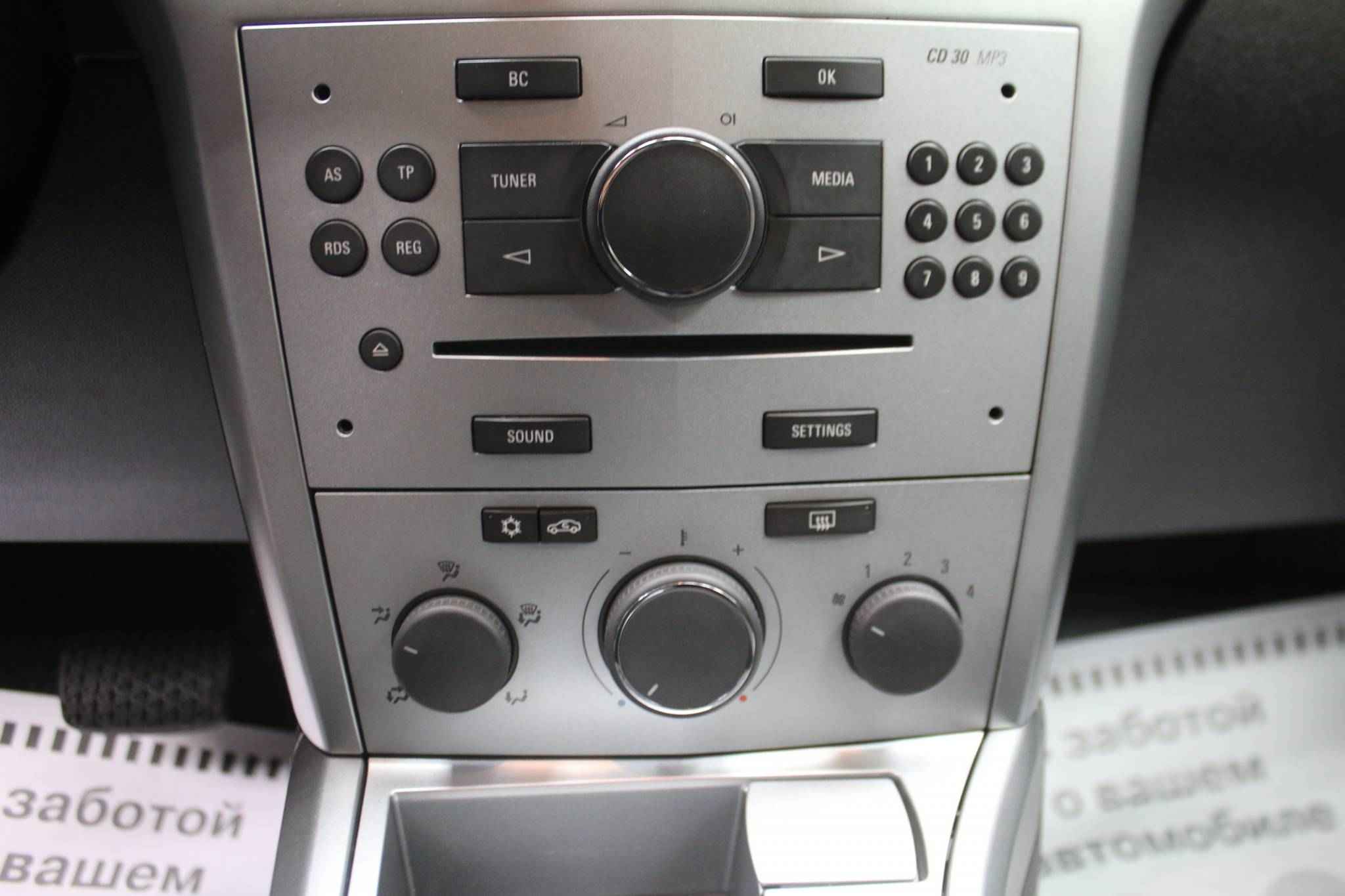 Opel Astra, H Рестайлинг