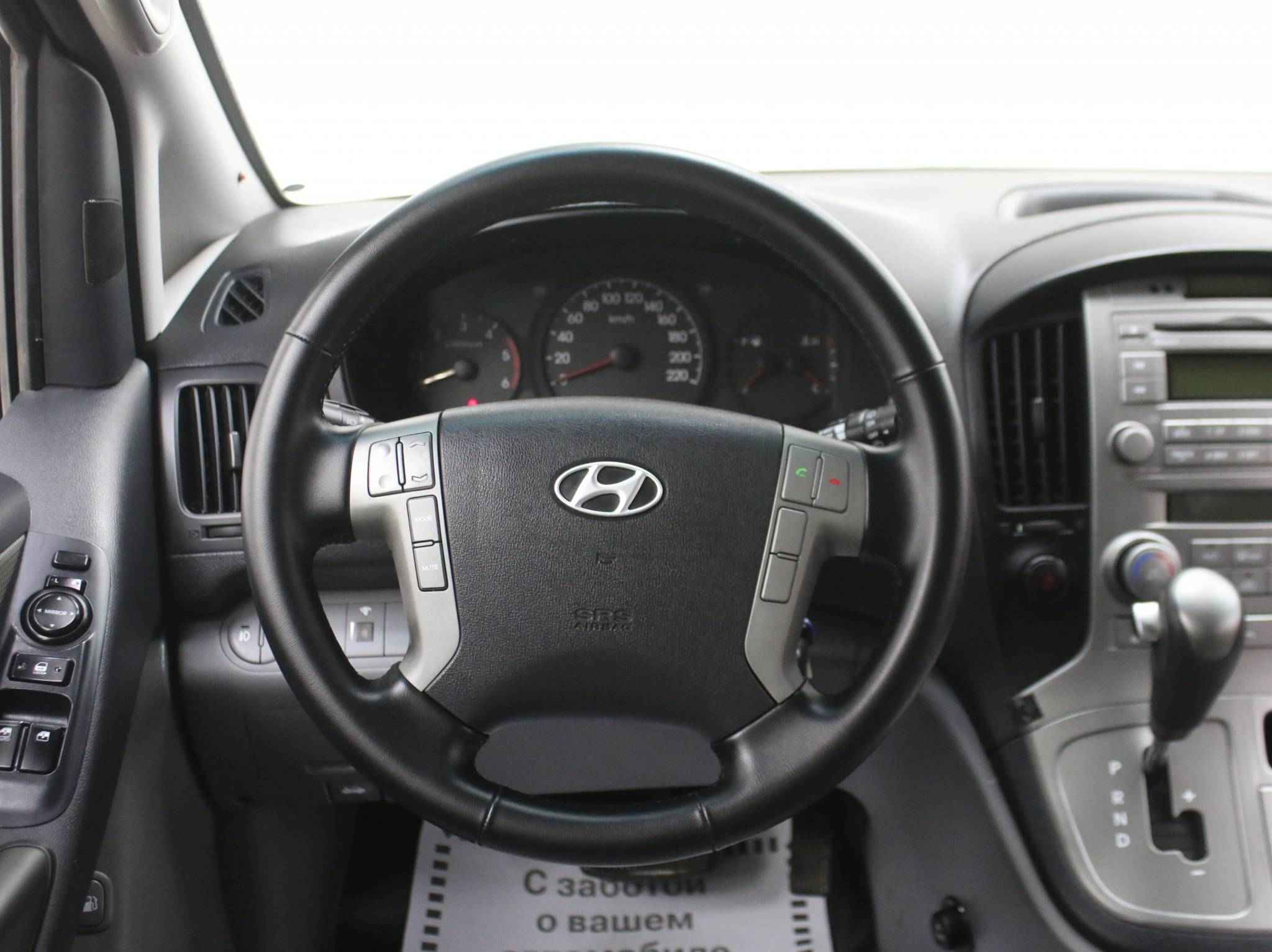 Hyundai Grand Starex, I