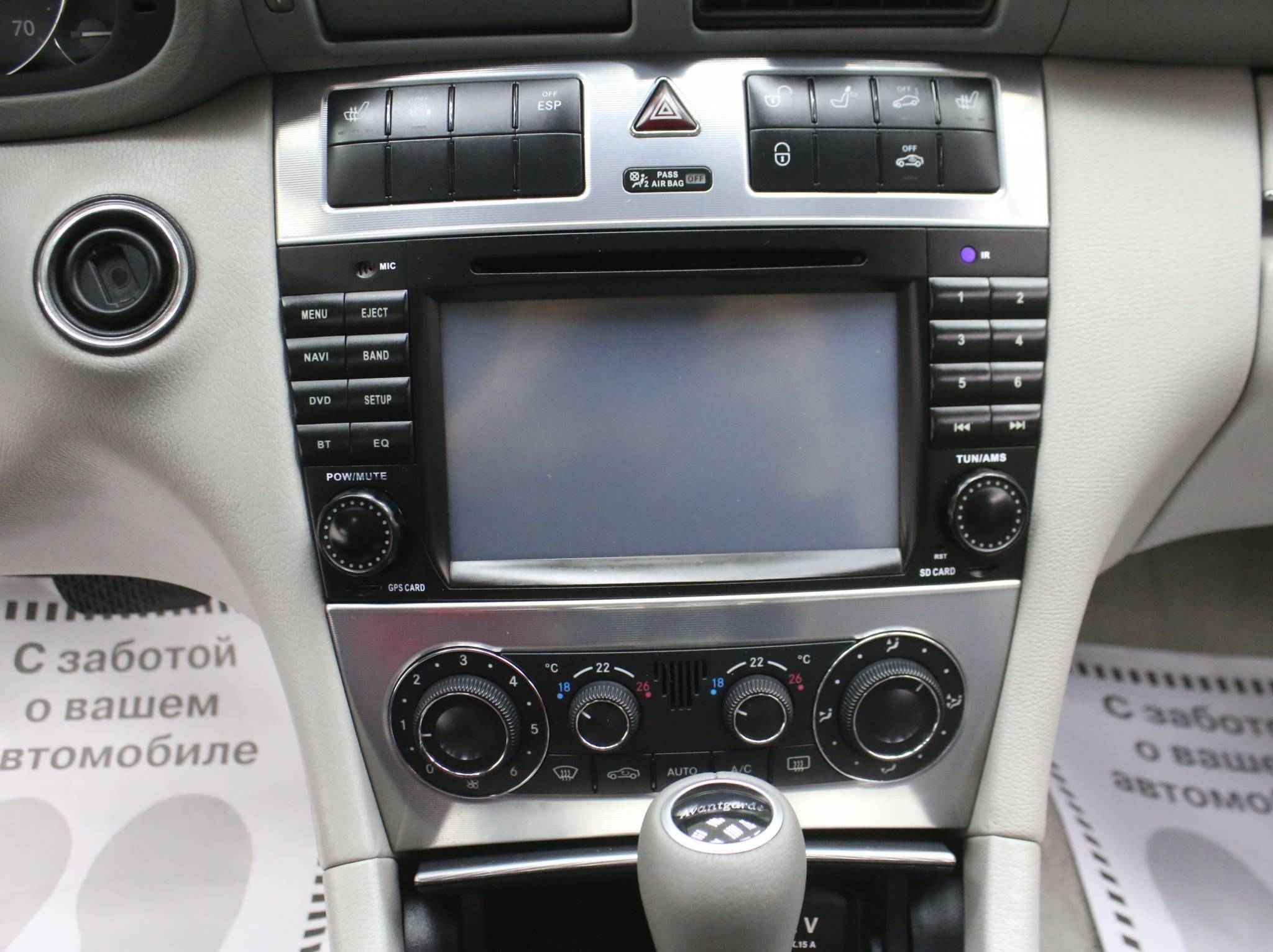 Mercedes-Benz C-Класс, II (W203) Рестайлинг