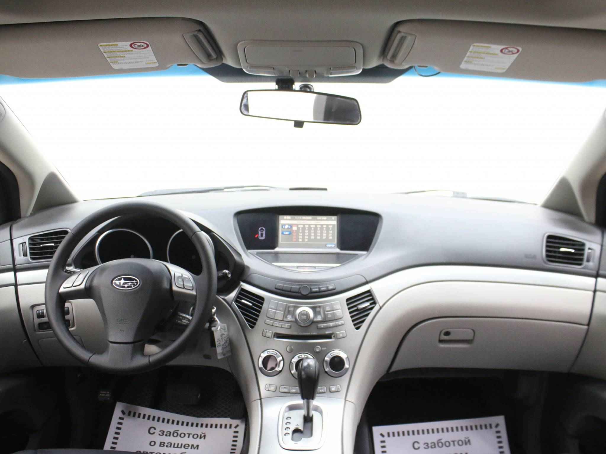 Subaru Tribeca, I Рестайлинг