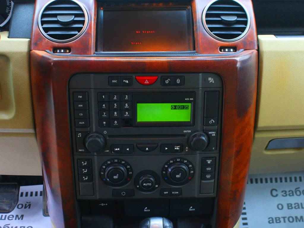 Land Rover Discovery, III