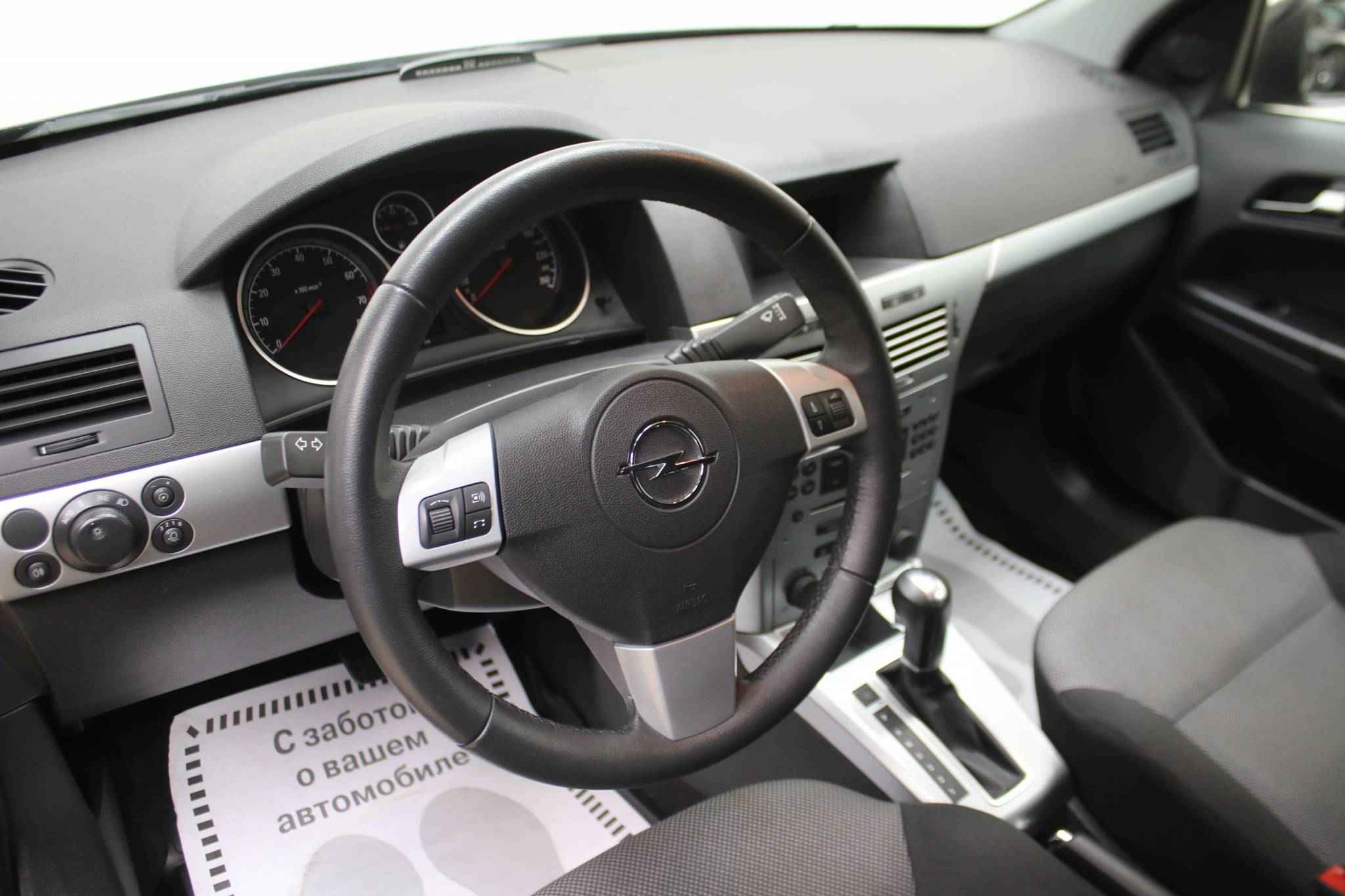 Opel Astra, H Рестайлинг