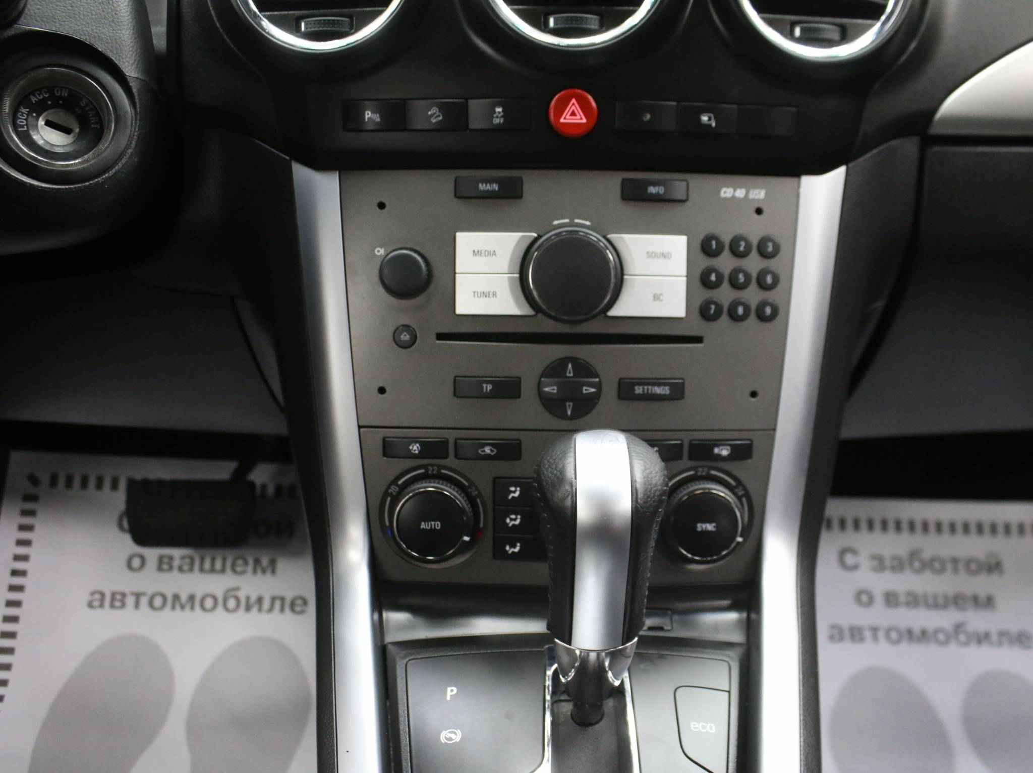 Opel Antara, I Рестайлинг