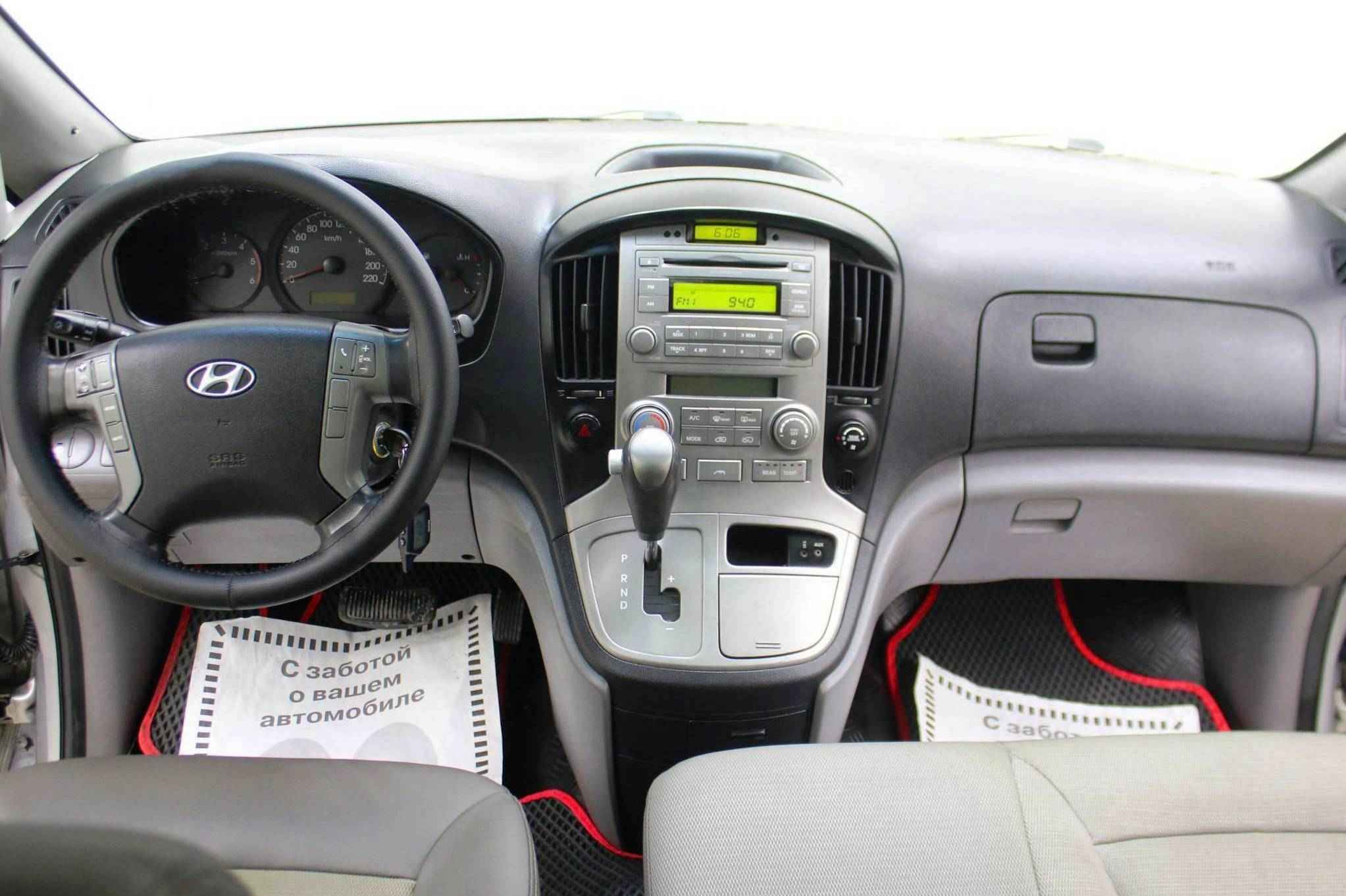 Hyundai Grand Starex, I