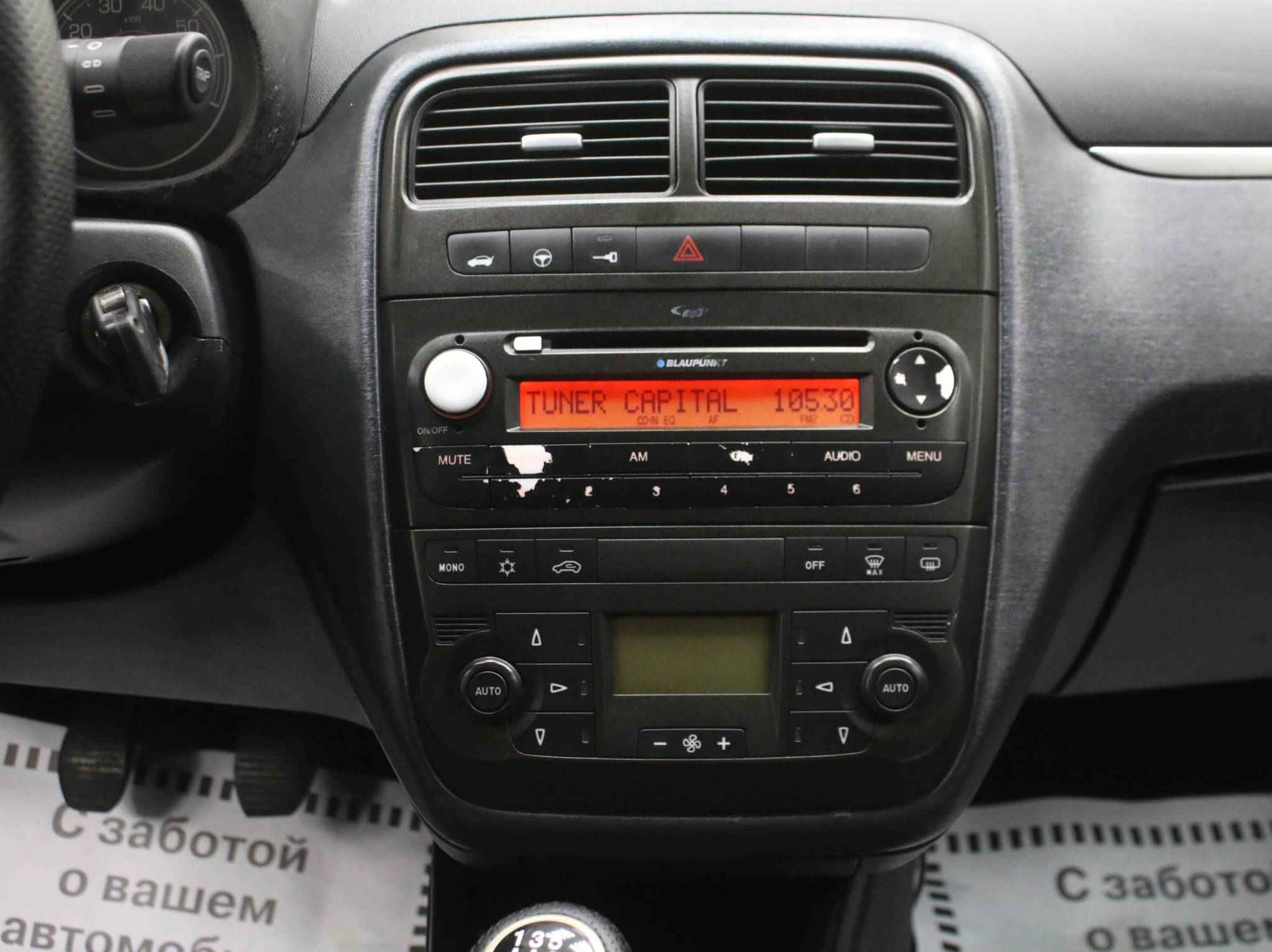 Fiat Punto, III Grande Punto