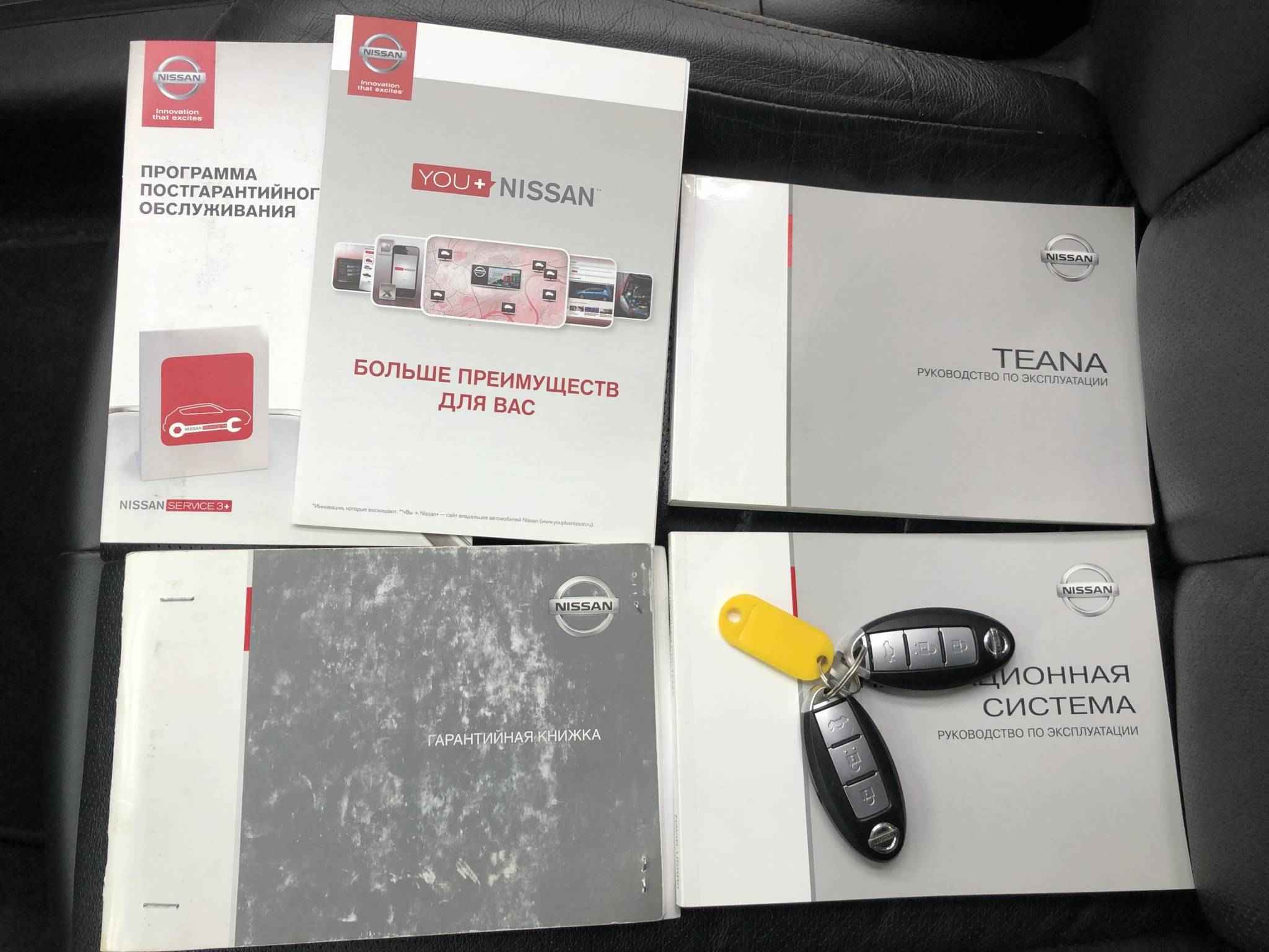 Nissan Teana, II Рестайлинг