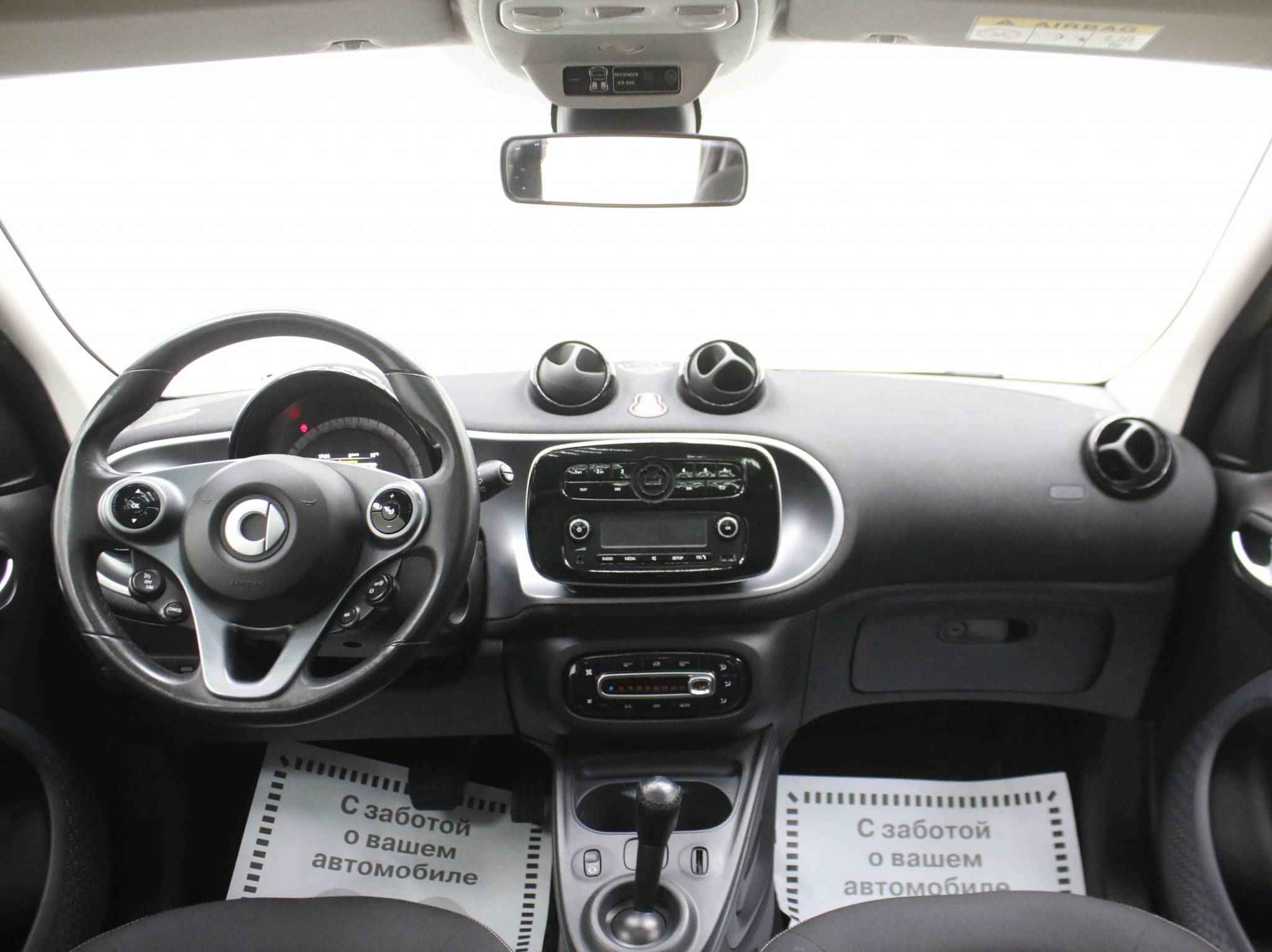 Smart Forfour, II