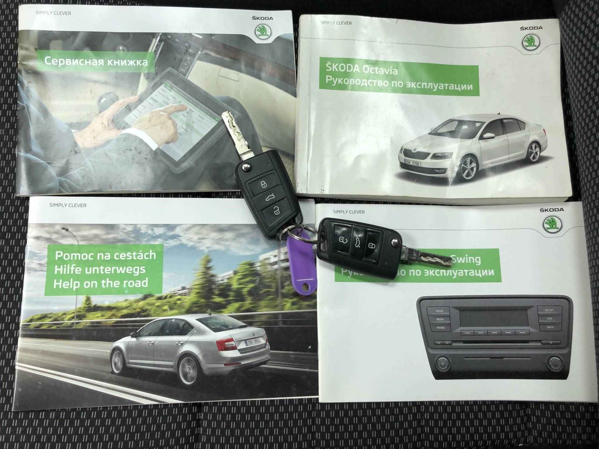 Skoda Octavia, III (A7)