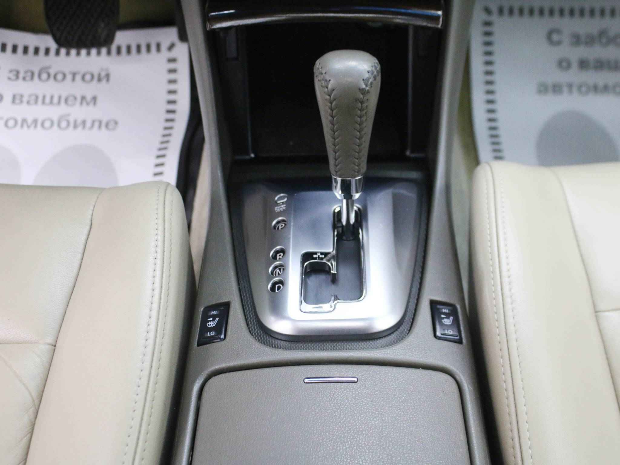 Nissan Altima, IV (L32) Рестайлинг