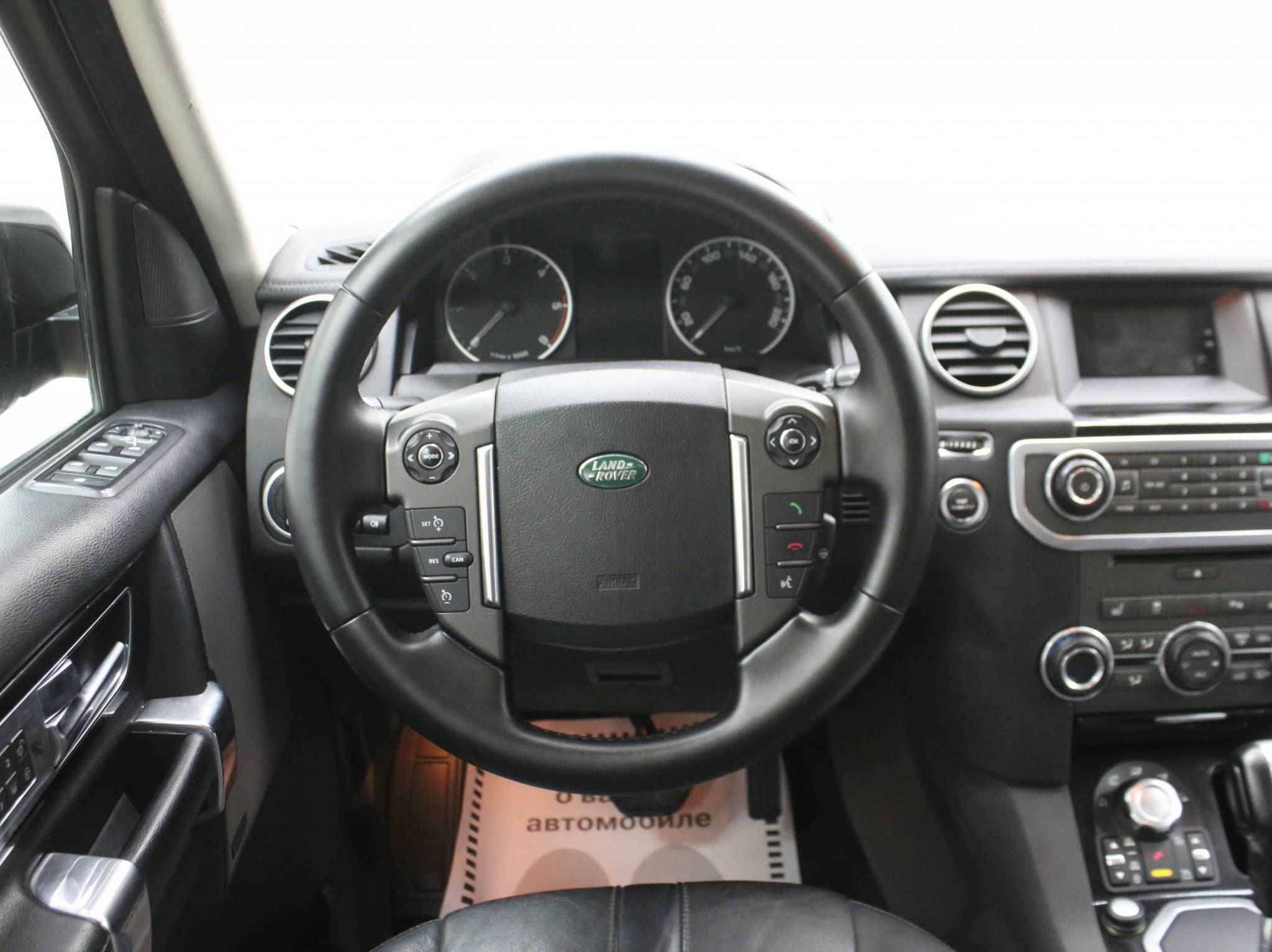 Land Rover Discovery, IV