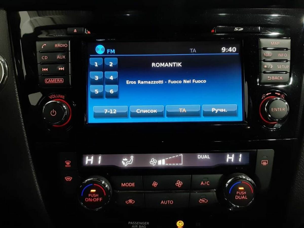 Nissan Qashqai, 2017